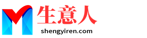 永州生意人资源共享会